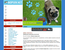 Tablet Screenshot of mopsov.net